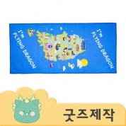 ZA154 [커스텀굿즈] 풀오버인쇄 프리미엄 극세사 속건 수건 35*75 100g (박스제작가능)