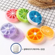 로페리아 휴대용 7구 원형 원터치 회전 약통케이스(0190338)