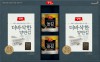 동원 양반김 M6호 선물세트