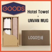 뱀부170타월+어반진공머그컵2P-굿즈용세트