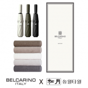 벨카리노 8K 완전자동 우산 + 송월 호텔 뉴컬러 무지 타올 150g 우산타올 선물세트
