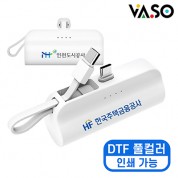 [바쏘] 루이 도킹형 보조배터리 3500mAh