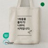 [오코텍스인증]스탠다드에코백中(중)(35*37*10cm)