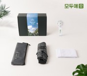 모두애 썸머 그린 키트 v2