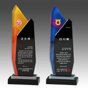 크리스탈 상패 기념패 S8A-242-12