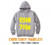 후드집업