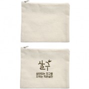 해피뉴 스페셜 파우치 지퍼형