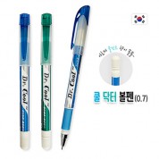 쿨닥터 볼펜