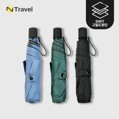 N트래블 여행용 3단 경량 양우산(암막코팅)