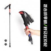 루티네 등산스틱