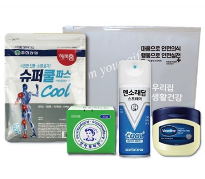 유한양행 구급키트 12호