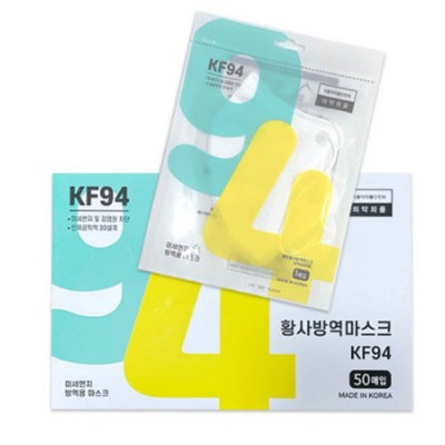 KF94 2D 새부리형 마스크언니(솔래) 마스크