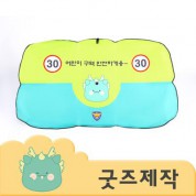 ZA076 [커스텀굿즈] 풀오버인쇄 에너제틱 자동차 햇빛 차단 썬블럭 우산 소형 (박스제작가능)