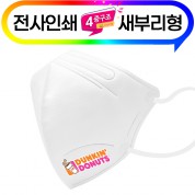 (전사인쇄)새부리형 4중 컬러마스크 8종