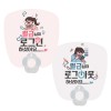 사각 꽃지압 자루 부채