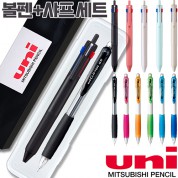 uni제트스트림3색507(0.7)+클리프터샤프(0.5)세트