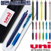 uni제트스트림3색507(0.5)+클리프터샤프(0.5)세트