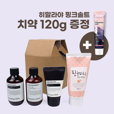 Nard나드3종 과일나라 핸드에센스 + 증정 핑크솔트치약 120g