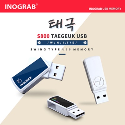 현대 HDU-S800 태극