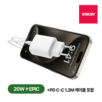 코끼리 에픽 PD PPD 25W C타입 1포트 고속 충전기 (CtoC케이블&미포함)