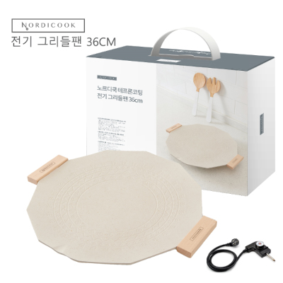 노르디쿡 전기 그리들팬 36cm