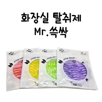 화장실 탈취제 Mr.쓱싹